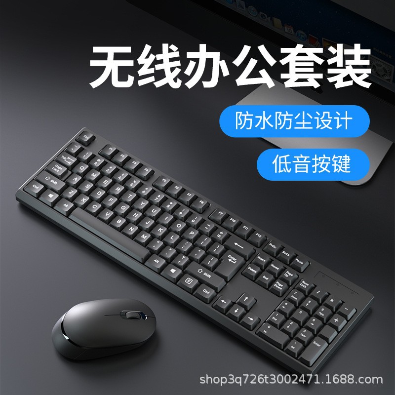 Teclado y Ratón Inalámbricos 2.4G, Silencioso, Para Oficina y Computadora Universal