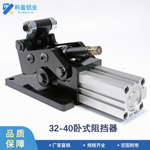 ������ʽ�����AD32-40��Ӿ��_���پ����b��ֹͣ��λ��