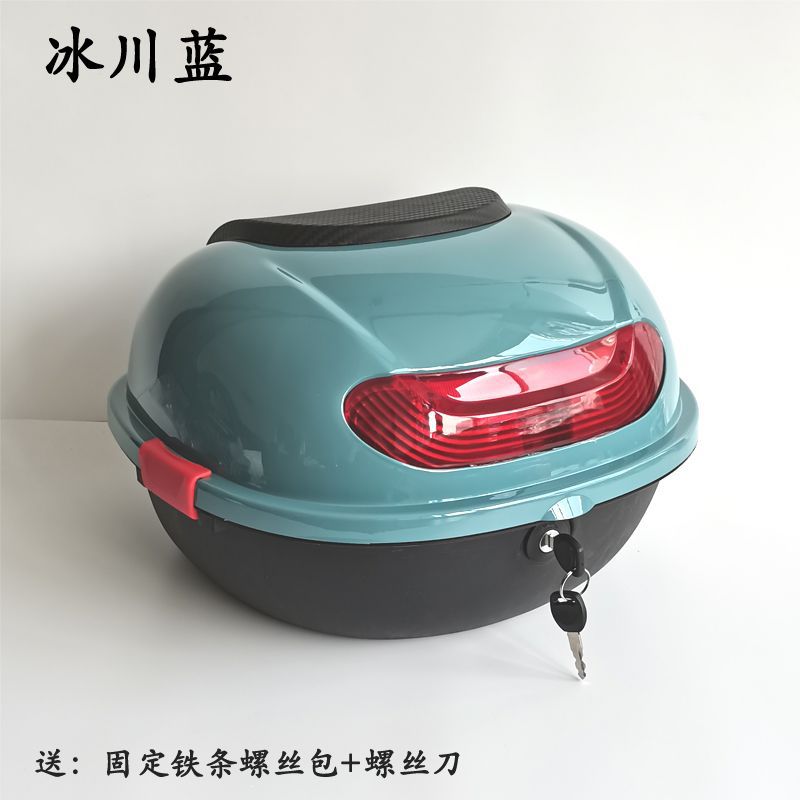 New National Standard Electric Vehicle Trunk Suitable for Yadea, Aima, Tailing, Xiaodao, and Xiaoguiwang Medium-Sized Rear Storage Box