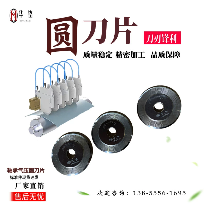 Bearing, blade non-woven cloth