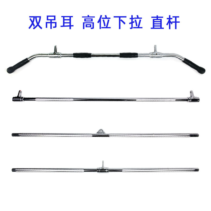 Double-headed fitness rowing pull back bar handle size flying bird gantry accessories fitness equipment Smith Machine squat Double-headed fitness rowing pull back bar handle size flying bird gantry accessories fitness equipment Smith Machine squat