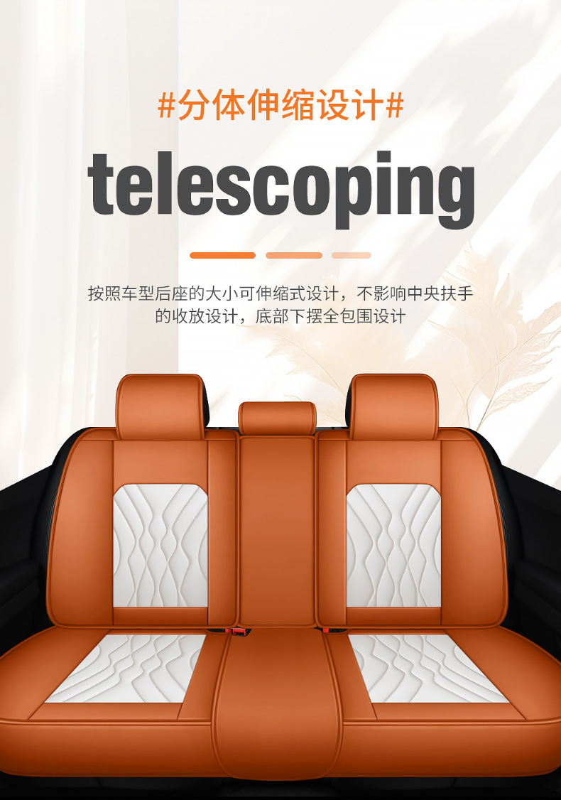 New Napa Full Leather Full Surround Car Seat Cover for All Seasons Ice Silk Car Universal Seat Cover