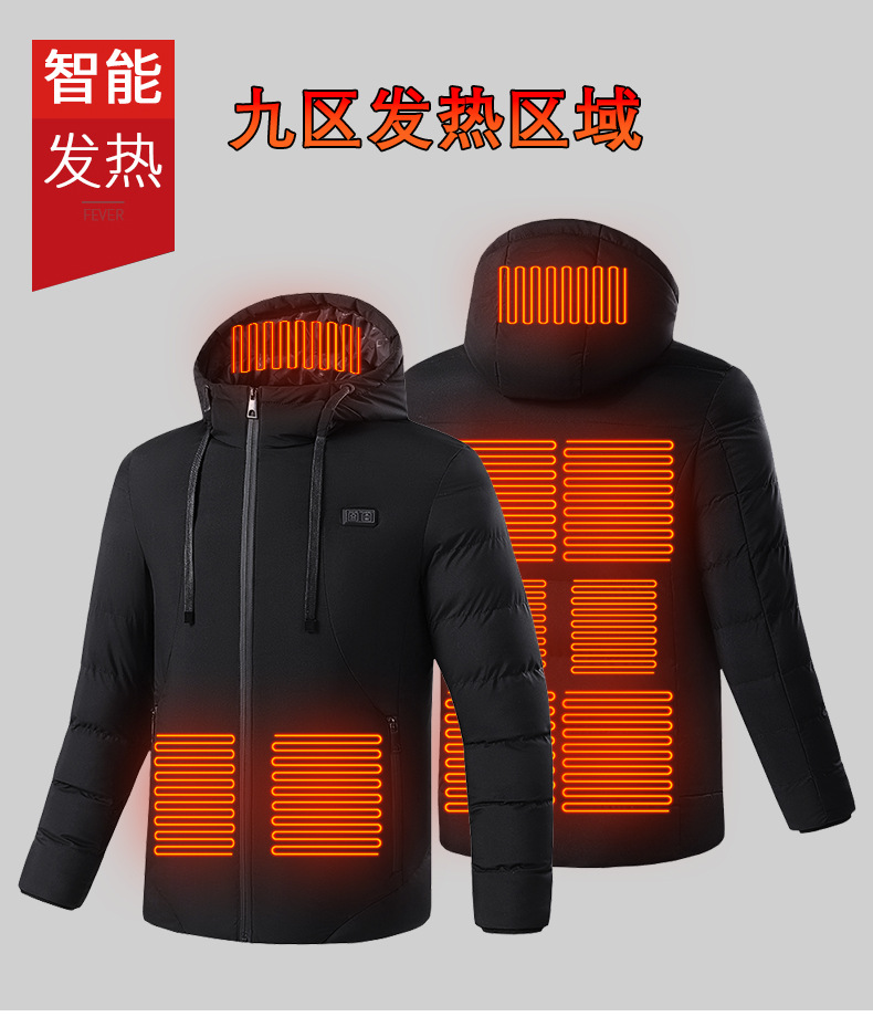 9区发热详情_05.jpg