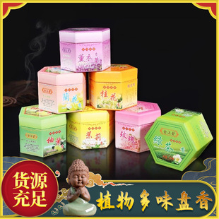 ���Ͻ�������l ���¿՚���޹ ��ζ����̴��P�� 4С�r�Ƶ�Ѭ��