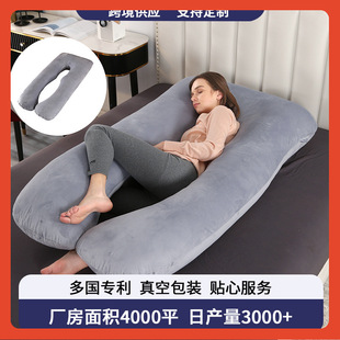 ∞ Amazon cross-border entity supplies crystal velvet U-shaped pregnant women pillow waist pillow side pillow pregnant women pillow core worker