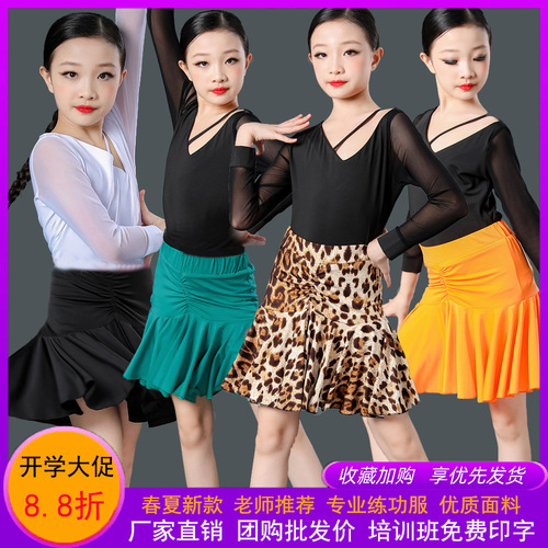 Professional Latin Dance Clothing Spring and Summer Children Girl Competition Performance Dress Girl Child Practice Skirt No Fishbone Long Sleeve Set