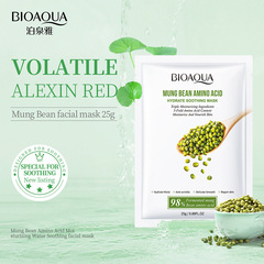 Full English Amino Acid Facial Mask 25g BIOAOUA Mung Bean Hydrating Moisturizing Sheet Pack International Trade Wholesale