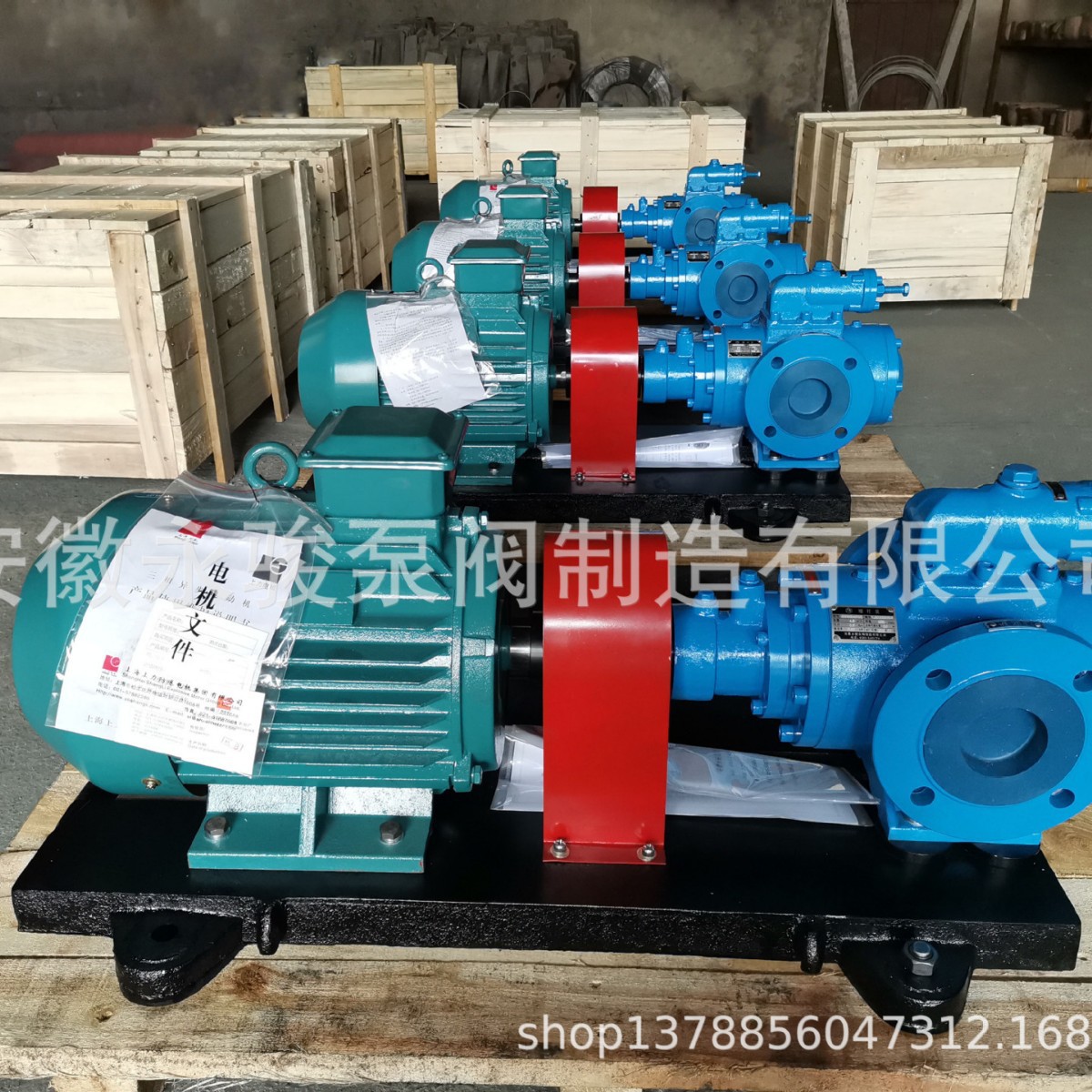 SN系列三螺杆泵 SNH1700R46E6.7W21 螺杆泵 锡青铜5-5-5 安徽永骏