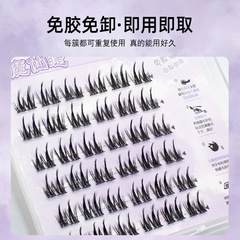 濃密惡魔無需膠水懶人新手向日葵花雙尖麥穗假睫毛書三部曲太陽花