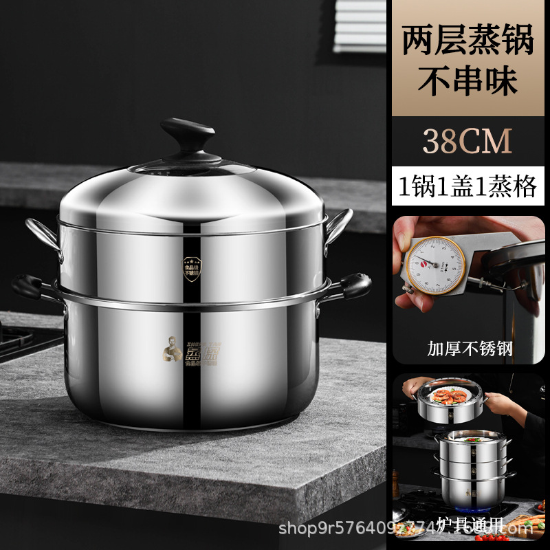 [국가표준 식품등급 스테인레스] 38겹 에너지 절약형 냄비