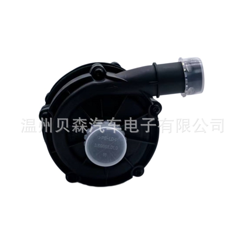 [Direct Supply from the Manufacturer] Electronic Auxiliary Water Pump 04L965567 Suitable for Audi and Volkswagen Cooling Water Pump
