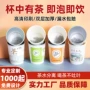 双层加厚一次性定制隐茶杯
