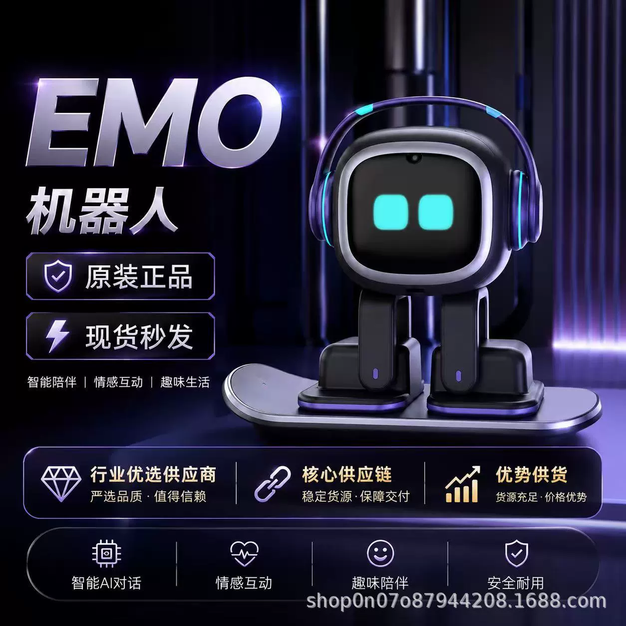 Домашний точечный EMO Робот Интеллектуальная эмоциональная интерактивная голосовая ИИ настольные игрушки для детей и сопровождение домашних животных Векто