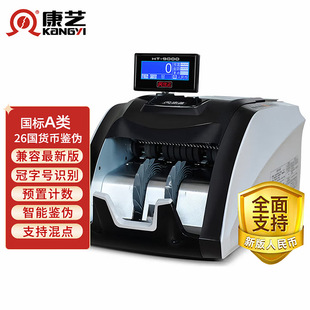 ��ˇ�c�n�CHT-9000(A)���A�������n�C����̖�R�e�°������