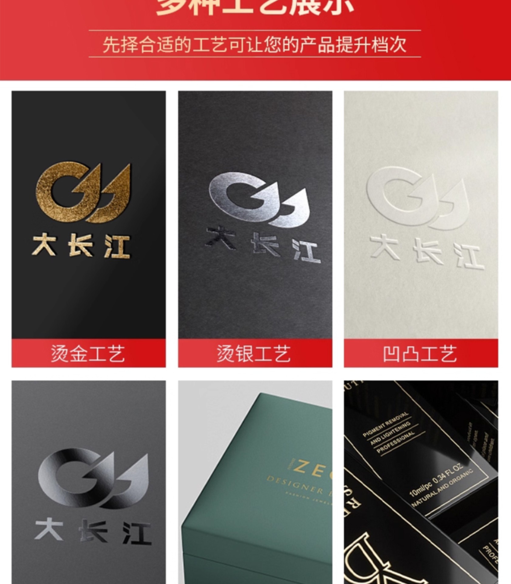 2026年台历详情页0908_016【28cm×