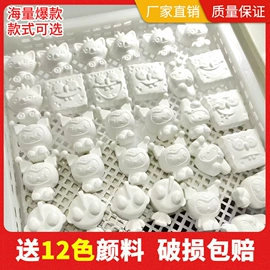 陶瓷彩绘沙画;泡泡玩具