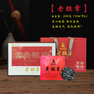 ���Z�Ų��ϰ����ն�����240g�Y���b��ϲ��~LOGO�ͶY��Ʒ