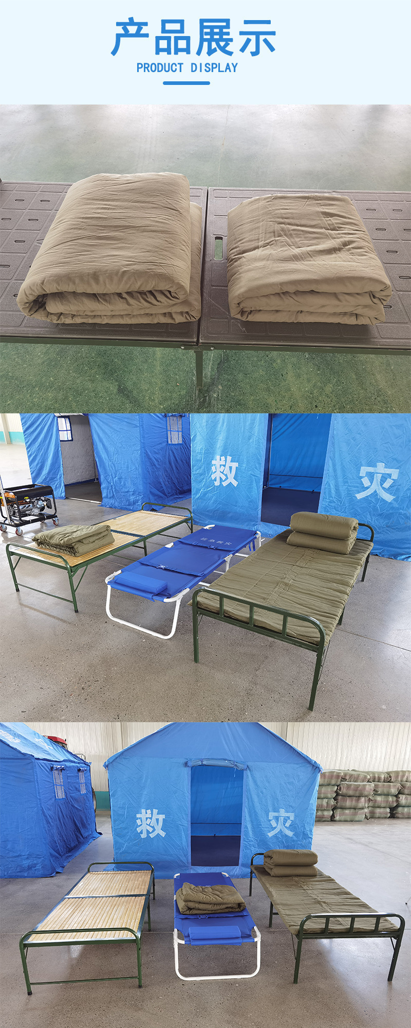 478棉褥3.jpg?x-oss-process=image/format,png