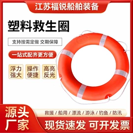 救生衣;其他救生器材;救生圈