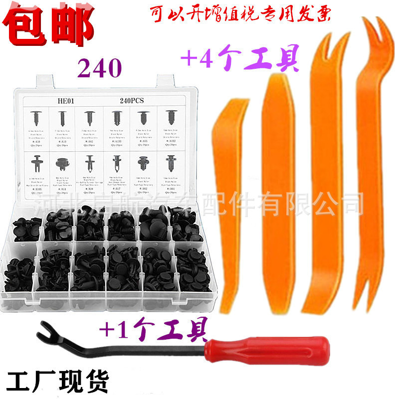 Low price processing nylon material 240PCS boxed buckle accessories…
