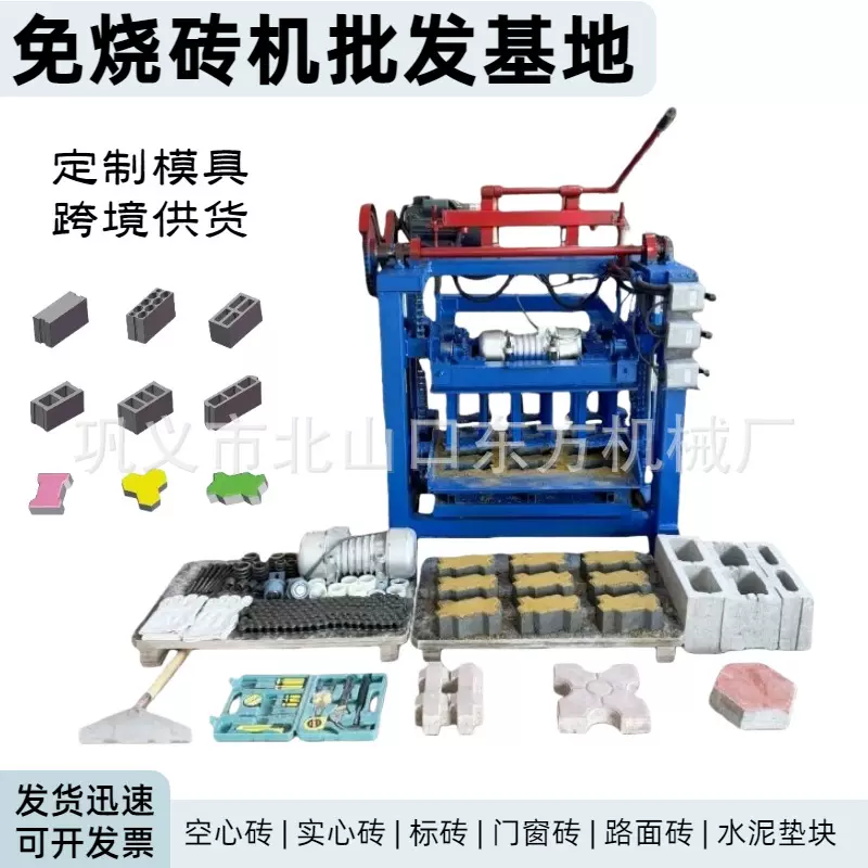 优质出口半自动路面打砖机 混凝土制砖机 建筑用手动空心砌块砖机