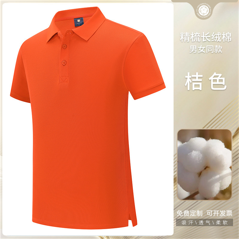 Camiseta de trabajo de manga corta con tapa pesada publicidad bordada logotipo impreso personalizado grupo polo de algodón personalizado image 14