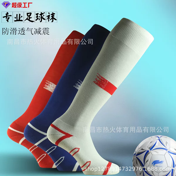 Men's High-Top Training Socks with Towel Bottom, Non-Slip, Sweat-Absorbent Baseball Socks, Seamless, Anti-Pilling, Long Tube Soccer Socks