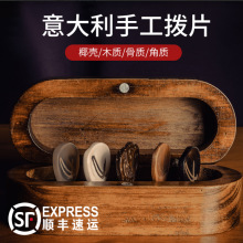 Wambooka nativo picks ������ֹ���Ƭ늼�����Ƭ�Y�������Ʒ