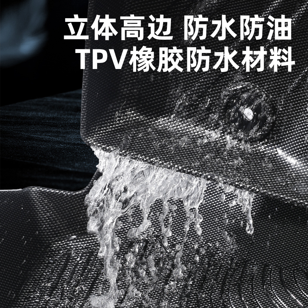 Adecuado para automóvil especial TPV patrón de fibra de carbono almohadilla para el pie cojín del maletero respaldo impermeable, a prueba de aceite, retardante de llama y antioxidante