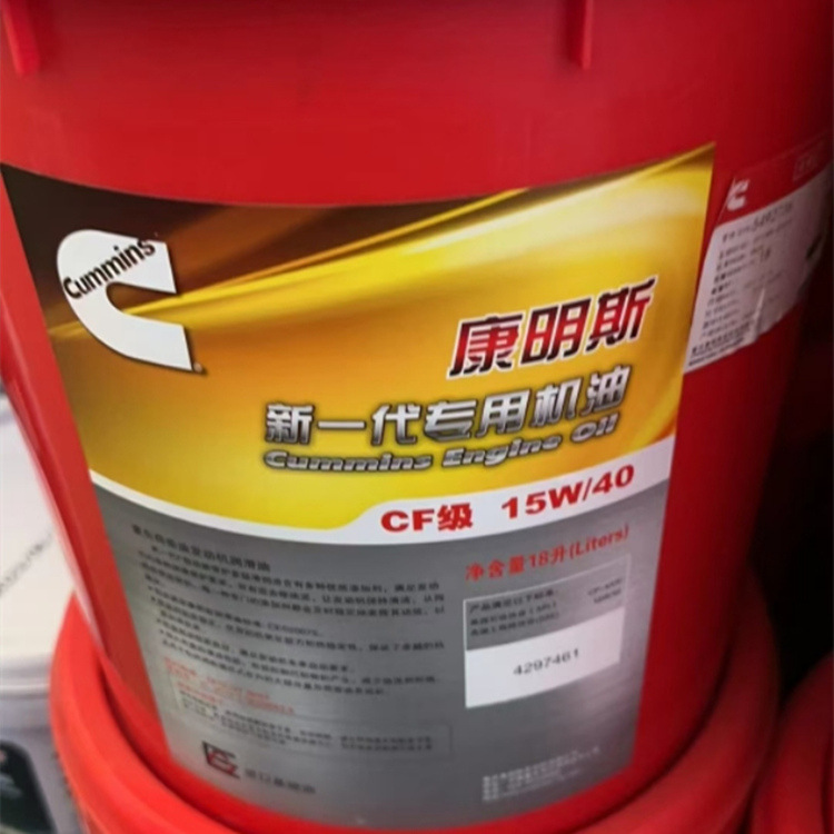 康明斯蓝至尊CF CF-4 15W-40 20W-40柴油发动机油 康明斯柴油机油