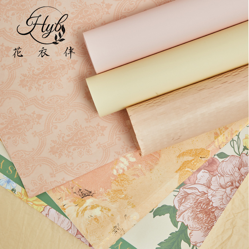 花衣伴 柔和桃系列鲜花百搭包装纸花束包花纸礼物花艺花店d缘之染