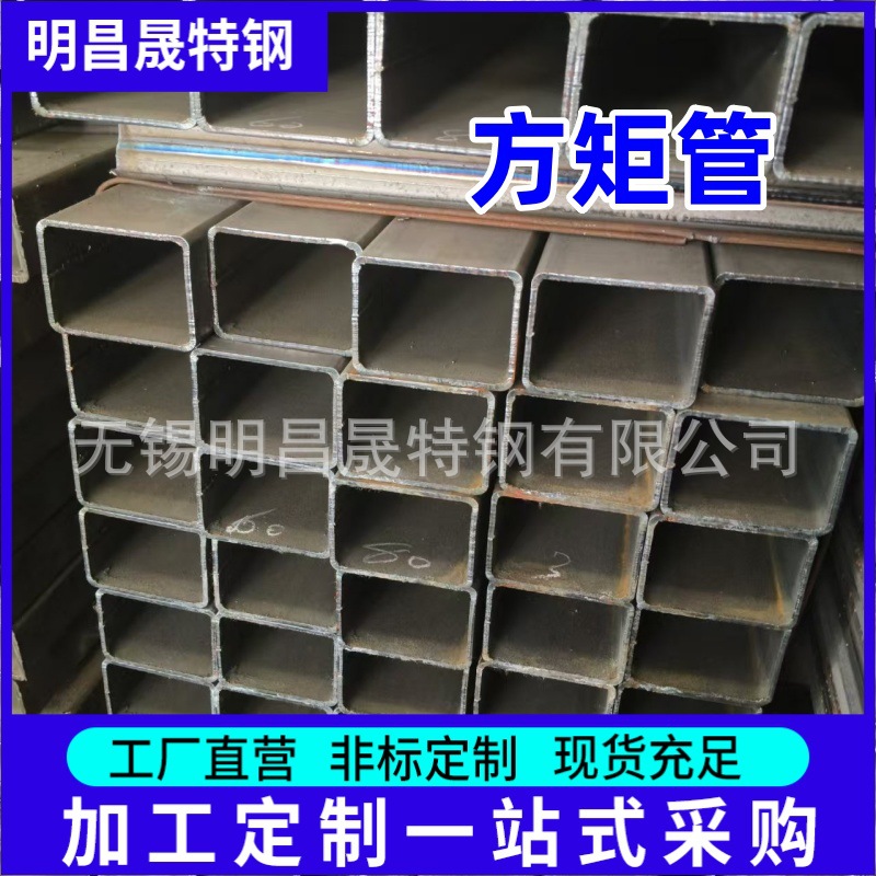 切割零售60*80*4-5-6-8-10矩形管 设备用Q355B方矩管 无缝方管厂