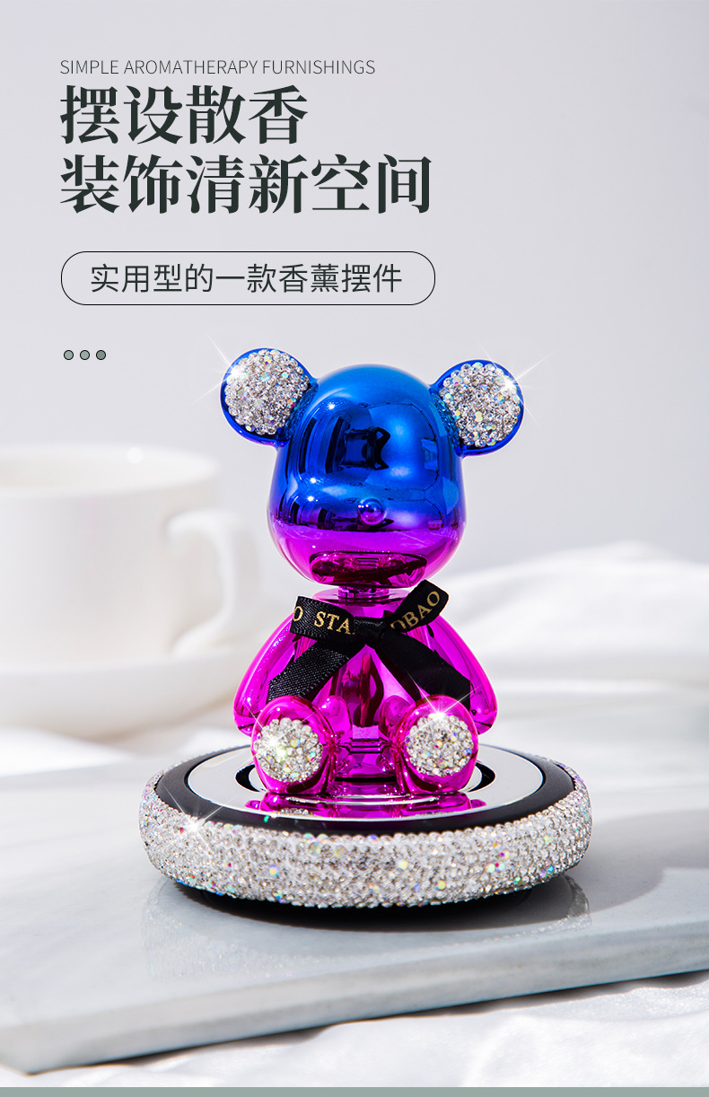 Creative diamond-encrusted shaking head violent bear ornaments car perfume aromatherapy cartoon bear car perfume decorations