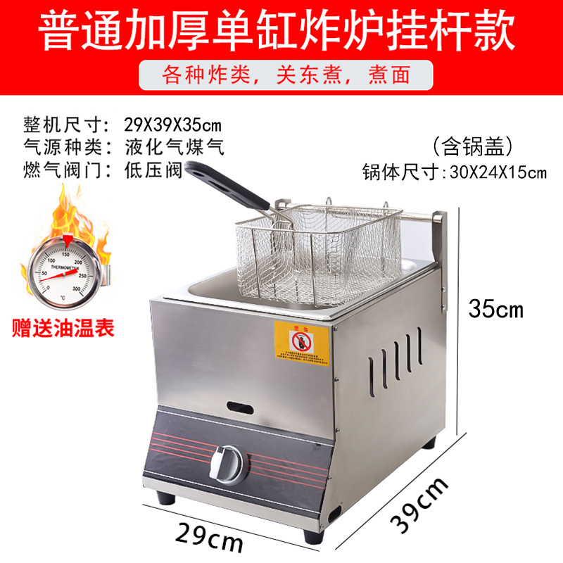 más grueso, más barra colgante, más cesta frita y regalo con cubierta