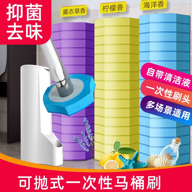 Baojiajie disposable toilet brush set toilet brush long handle no dead ends household toilet cleaning