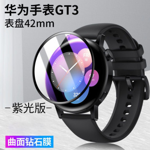 �Ϲ�ͺϲ����m���A��GT3�����ֱ�gt2�NĤWatch3�sҫ�A���ֱ�Ĥ