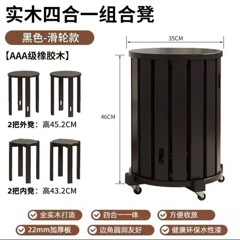 实木凳子可叠放茶几板凳家用客厅组合叠叠凳堆叠备用小凳子万向轮|undefined
