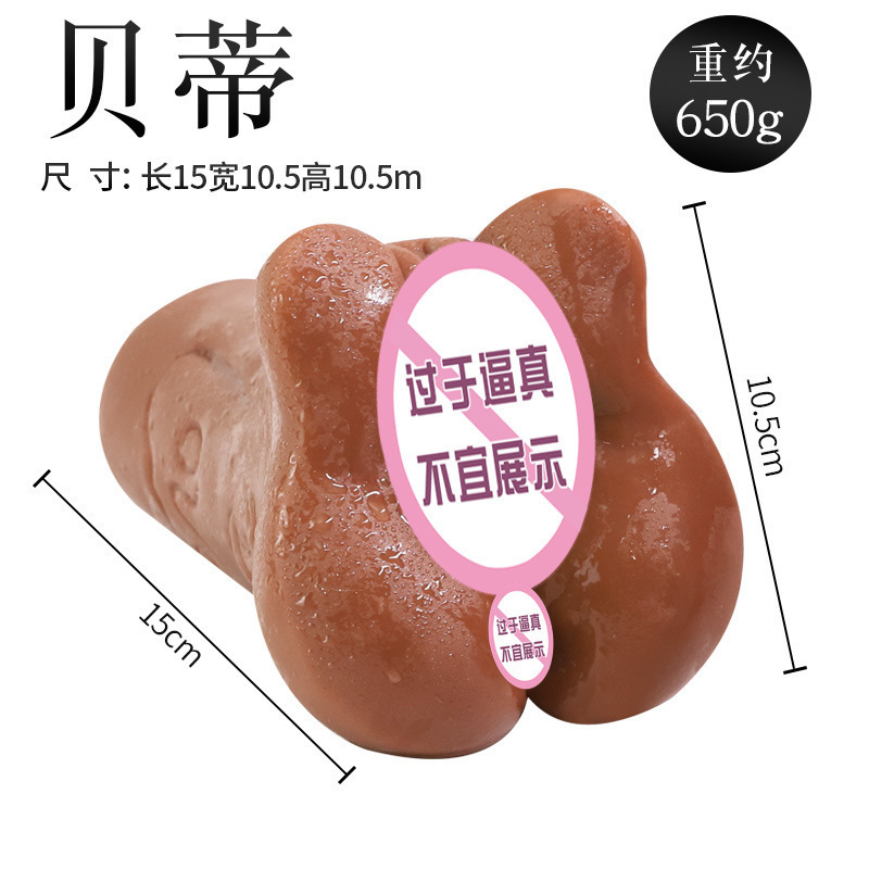 Manual Male Masturbation Cup with Realistic TPE Interior, Brown Tone — detail image 8