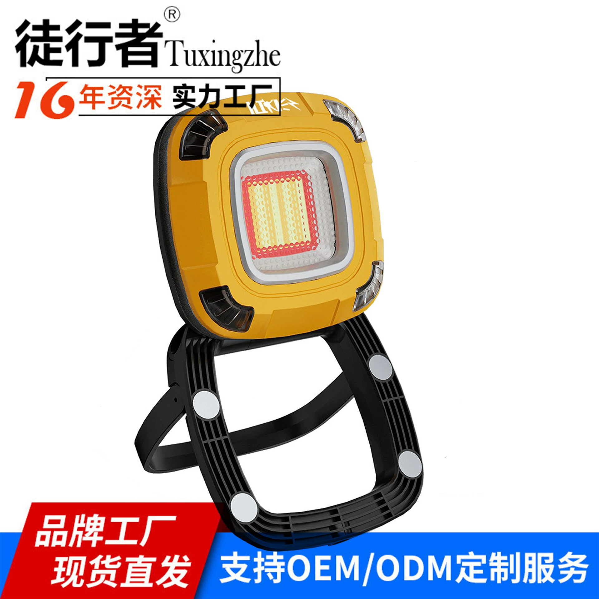 HIKER Walker Новый G500 освещение для лагеря светодиодный рабочий свет ремонт перезаряжаемый уличный фонарь для кемпинга