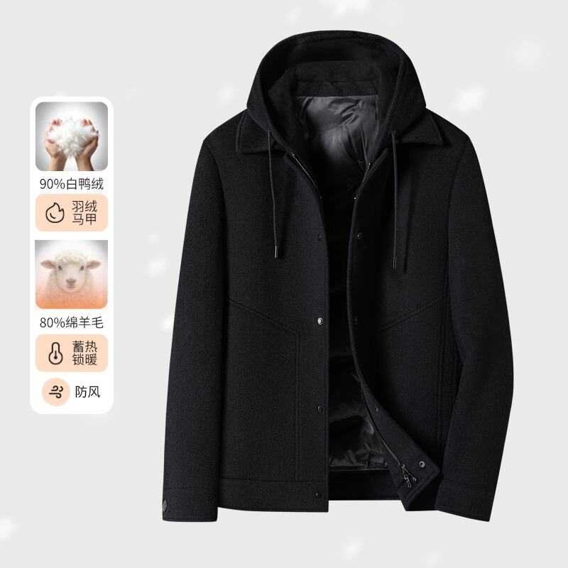 Light luxury men's hooded wool double-faced jacket with detachable 90% white duck down vest, a three-in-one winter outerwear
