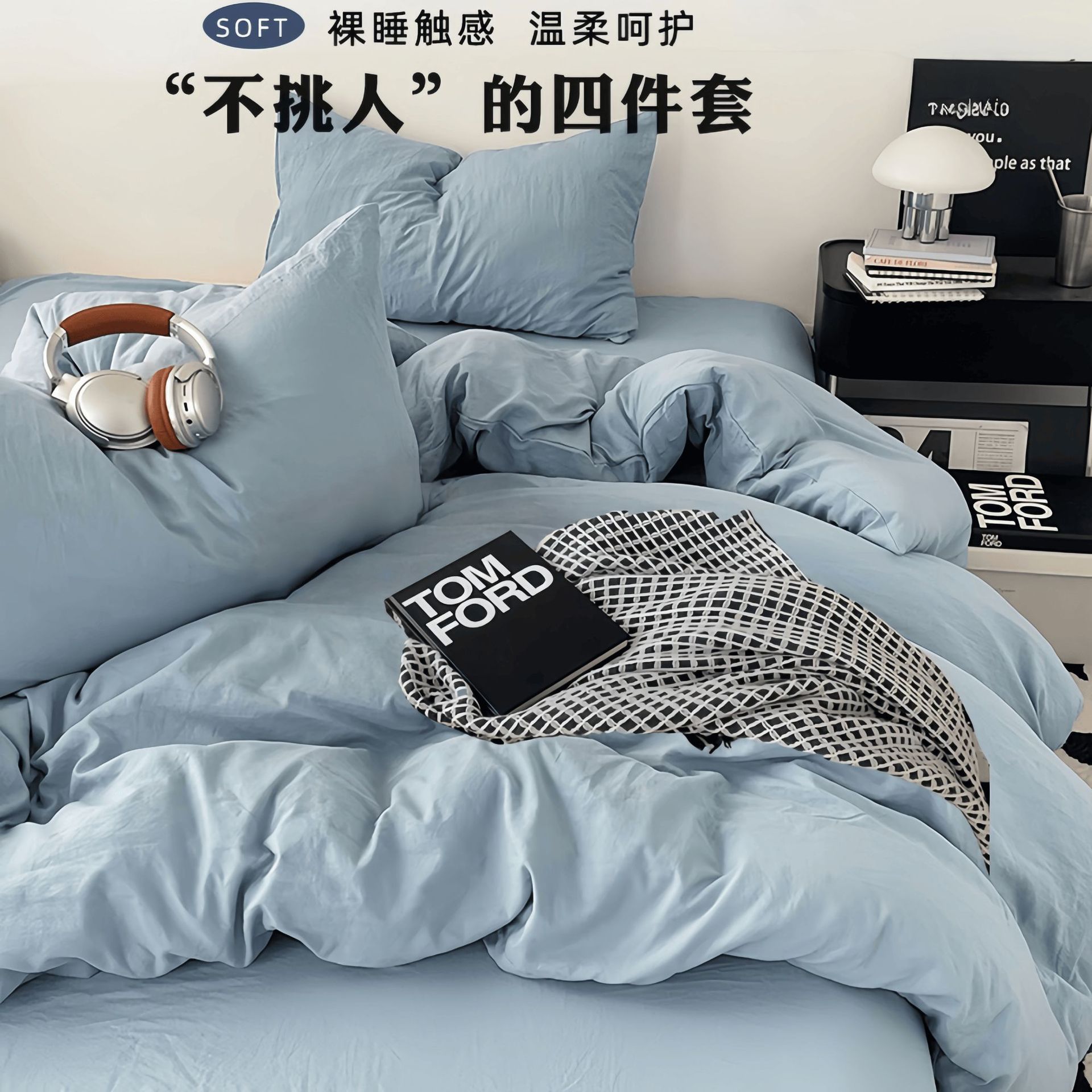 Serie A de cuatro piezas de algodón lavado con agua pura ropa de cama pro-piel explosión sábanas cubierta dormitorio conjunto de tres piezas