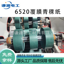 6520��Ĥ������120���^������늙C׃����늿����늳ؽ^�����o