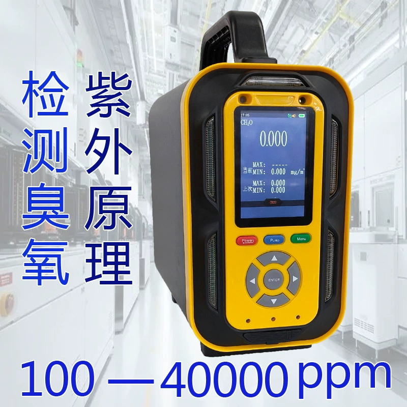Портативный детектор концентрации озона 100 ppm, принцип поглощения УФ-излучения, анализатор газа O3