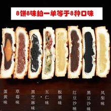 广式五仁月饼老式传统手工多口味中秋月饼糕点零食批发厂一件批发