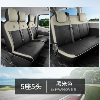 Super Van and Remote Sv Seat Modelə uyğun (Original) oturacaq örtükləri - black-and-beige-five-seats-and-five-heads-remote-super-van-and-remote-sv