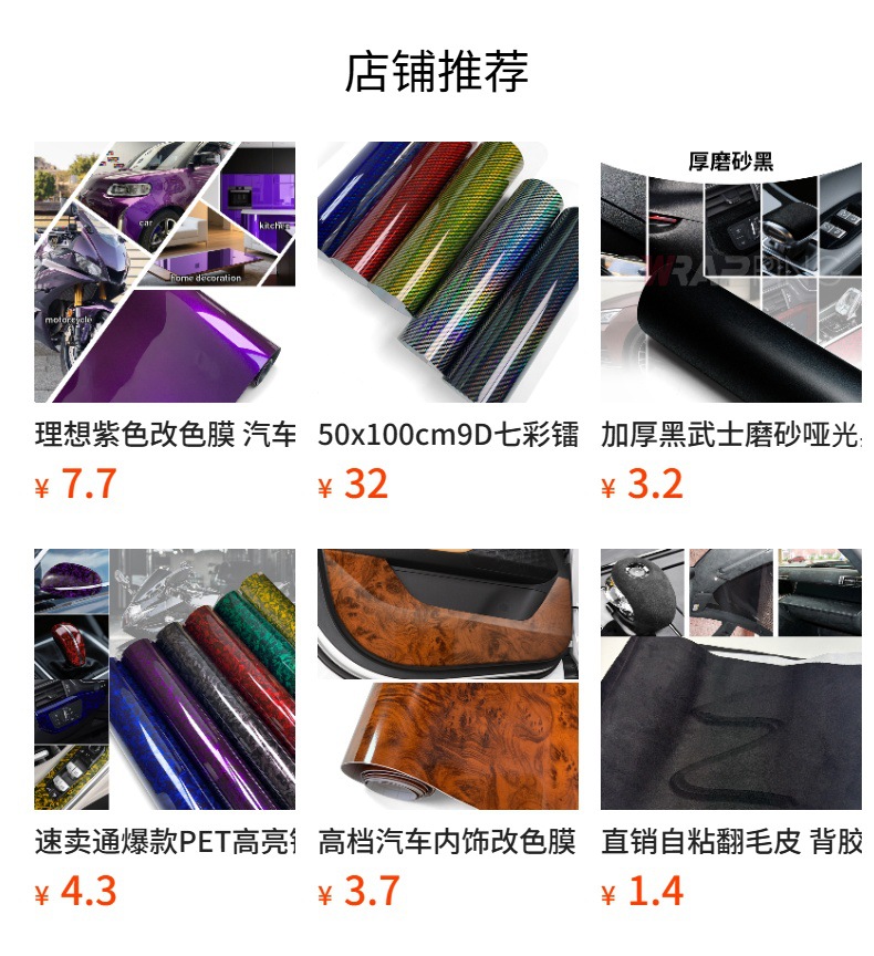 详情图
