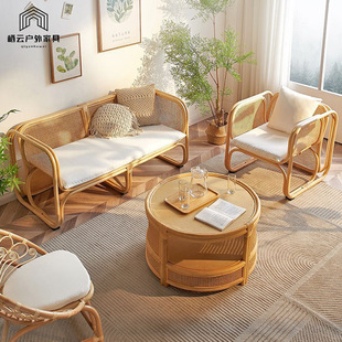 Japanese-style Rattan Sofa Combination Outdoor Homestay Style Balcony Rattan Chair Single Sofa Chair Armrest Casual Rattan Chair