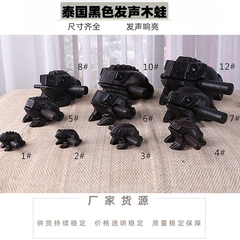 发声木质雕刻青蛙创意工艺品摆件木制景区旅游热卖招财蟾蜍木青蛙