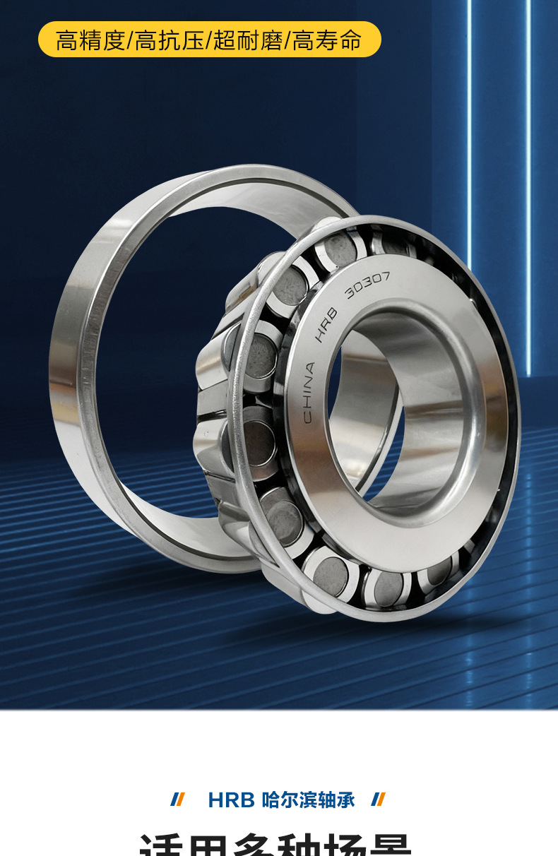 Heavy-Duty Wear-Resistant Hrb Harbin Bearings 32204 32205 32206 Automotive Differential Drive Shaft Bearings