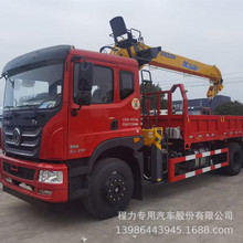 国六东风华神T5单桥10吨徐工M系随车吊价格 可配8吨随车起重运输